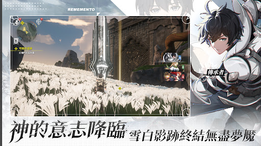 記憶法則：白色幻影图片18
