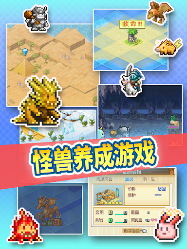 开拓神秘岛图片11