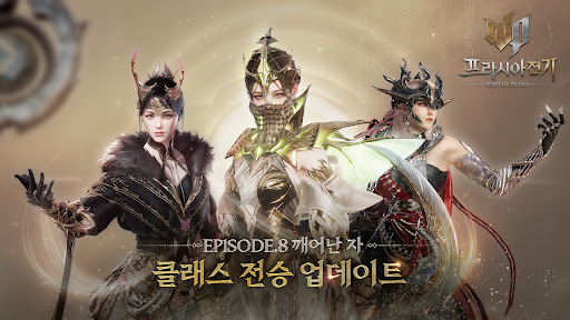 프라시아 전기图片10
