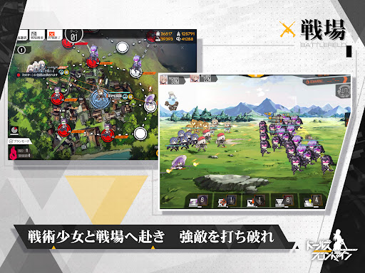 ドールズフロントライン图片22