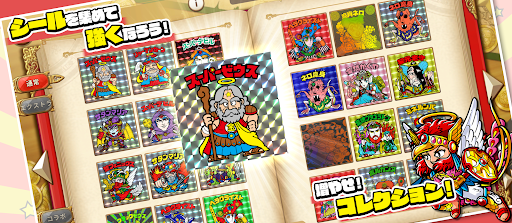 ビックリマン・ワンダーコレクション图片7