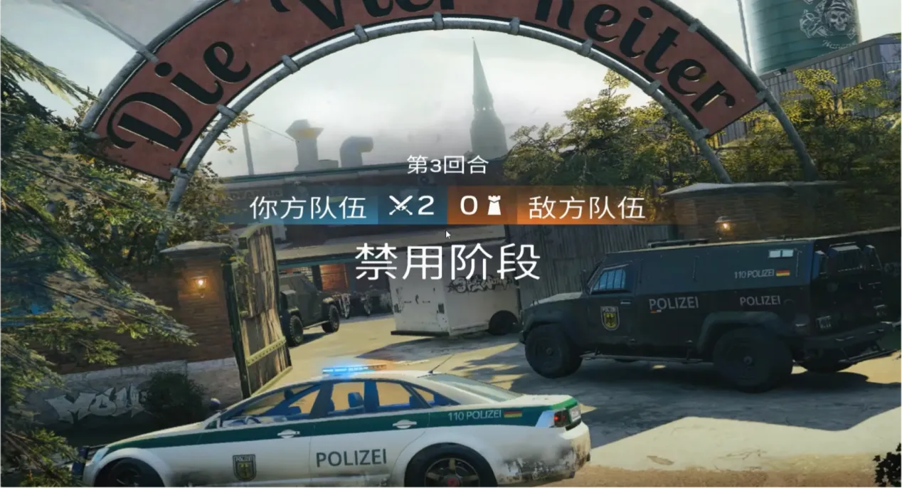 彩虹六号围攻新手攻略 彩虹六号围攻新手怎么玩图片_3