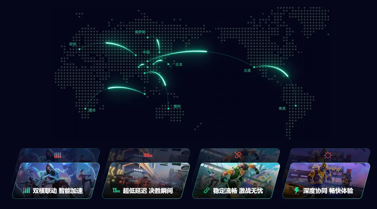 彩虹六号M掉线如何解决 彩虹六号M掉线解决方法分享图片_4