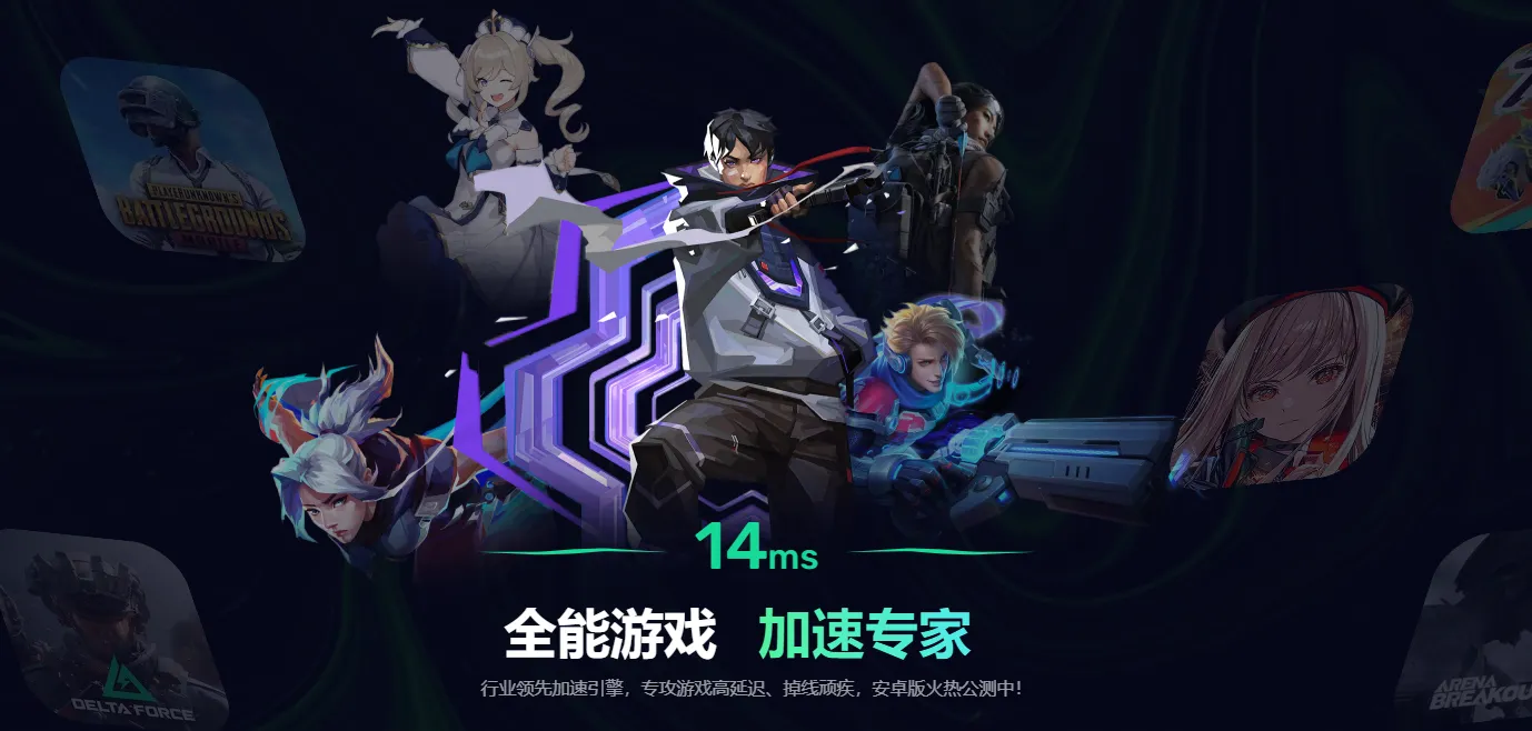 彩虹六号手游干员解锁攻略 彩虹六号m怎么获得干员图片_4