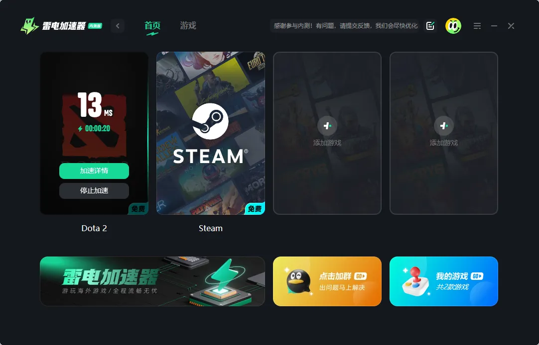 Dota2账号注册教程 Dota2注册账号步骤分享图片_3