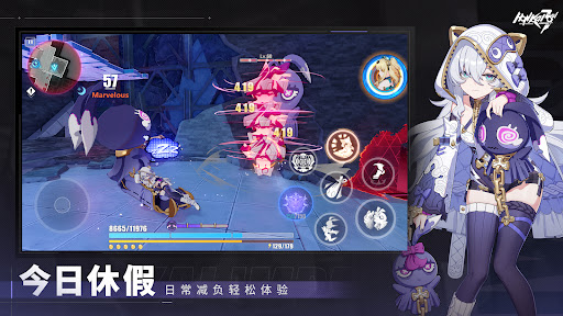 Honkai Impact 3rd图片4