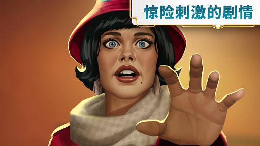 琼的奇妙旅程：寻物解谜图片5