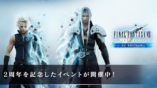 FINAL FANTASY VII EVER CRISIS图片2