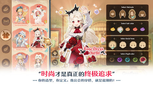 Tree of Savior: NEO图片3