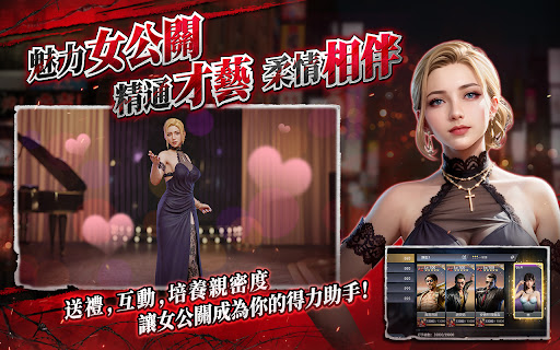 極道鬥爭 : 人中之龍图片12