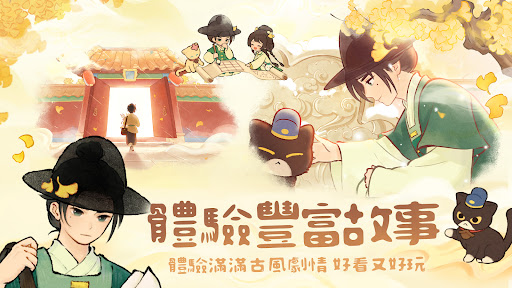 桃源深處有人家 - 蘿蘿一週年慶典图片15