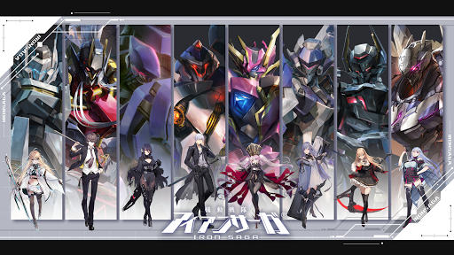 機動戦隊アイアンサーガ图片10