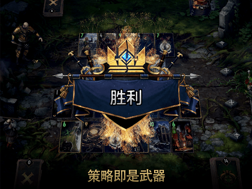 巫师之昆特牌图片19