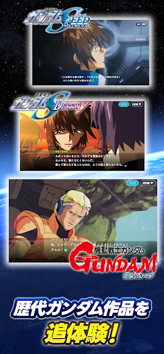 SDガンダム ジージェネレーション エターナル图片5