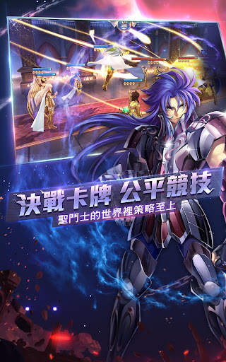 聖鬥士星矢：覺醒图片13