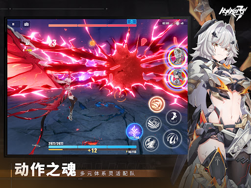 Honkai Impact 3图片9