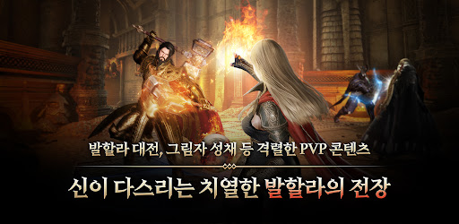 오딘: 발할라 라이징图片18