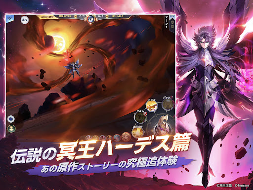 聖闘士星矢 ライジングコスモ图片9