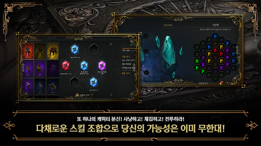 메틴: 파멸의 서곡图片12