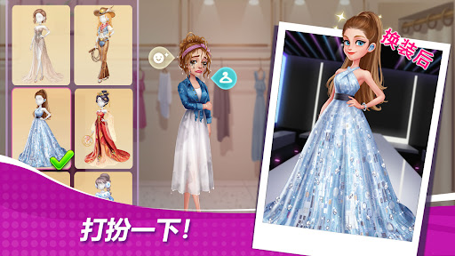 星厨奇迹：筑梦之旅图片2