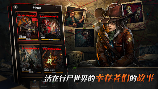 行尸走肉: 全员出击 - 放置类 RPG图片14