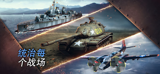 Supremacy: Call of War 1942图片3