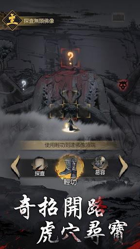 神探：九鳳詭事錄（港澳版）图片20