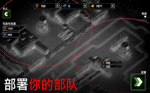 Zombie Gunship Survival图片16