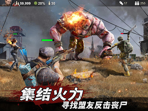 守望黎明图片23