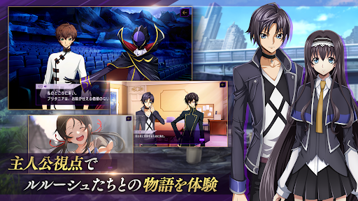 コードギアス 反逆のルルーシュ　ロストストーリーズ图片10