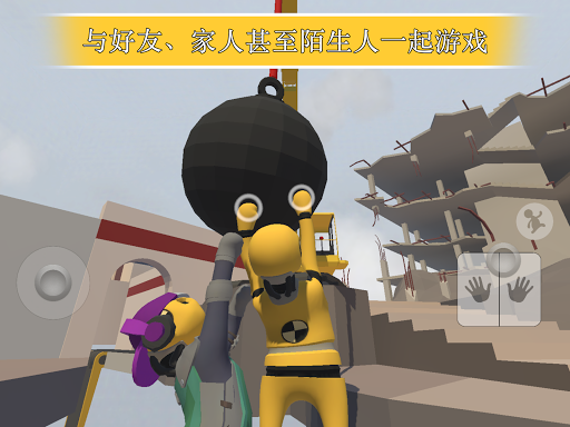 Human Fall Flat图片16