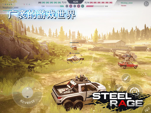 Steel Rage: 机器人汽车PvP射击战争图片11