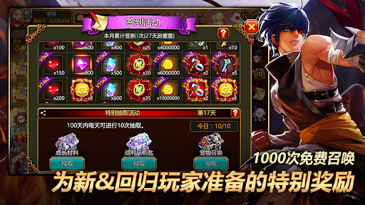 Kritika: The White Knights图片3