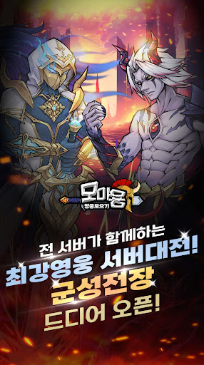 MoaYong图片2