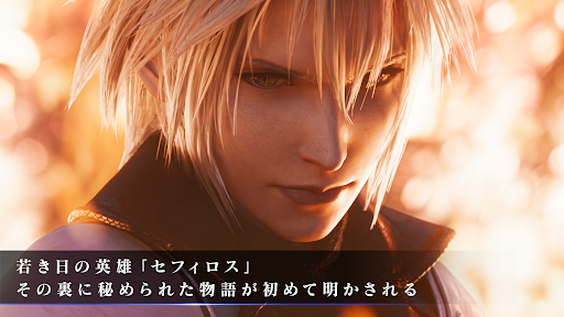 FINAL FANTASY VII EVER CRISIS图片3