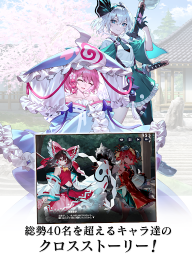 東方幻想エクリプス图片10