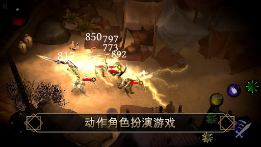 BladeBound: RPG Adventure Game图片23
