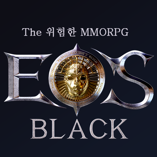 에오스 블랙