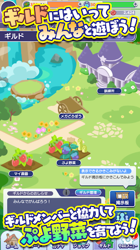 ぷよぷよ!!クエスト -簡単操作で大連鎖。爽快 パズル图片3