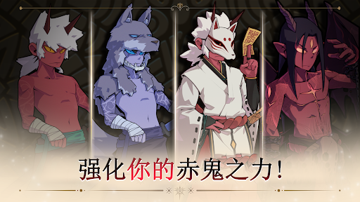 又一个地下城图片10