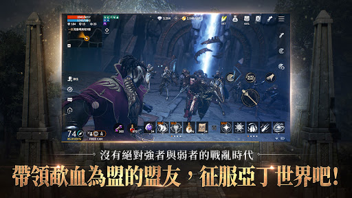天堂2M图片5