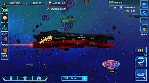 像素星舰™ Pixel Starships™图片8