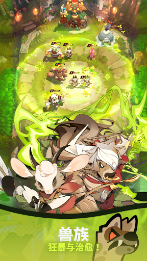 伊甸之魂 Soul of Eden图片3