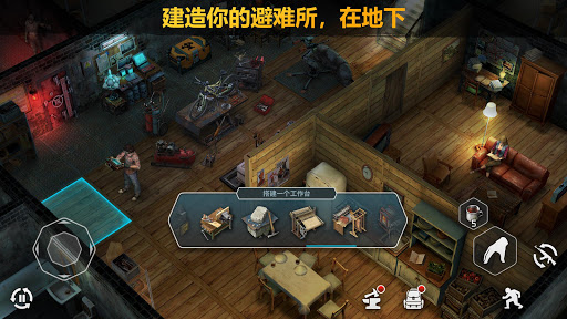 僵尸的黎明：生存在线 (Dawn of Zombies)图片18