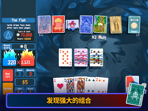 Balatro图片17