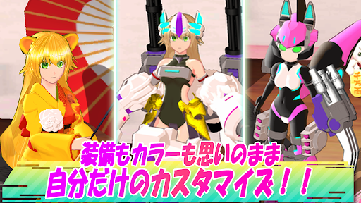 エレクトリアコード　AI育成シミュレーション　～エレコド图片4