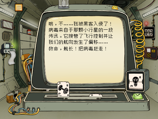 60 Parsecs!图片12