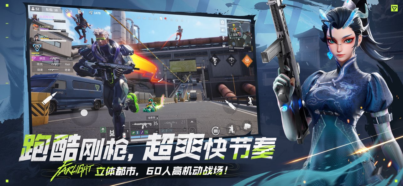 远光84图片2