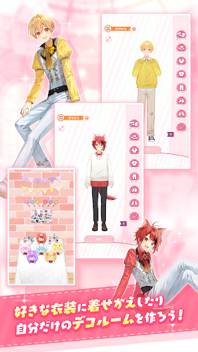 すとぷりWith!!图片14