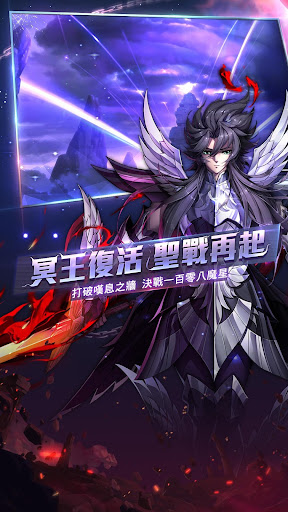 聖鬥士星矢：覺醒图片2